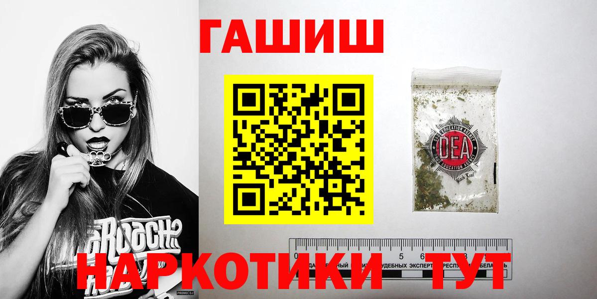 ГАШ хэш Донской