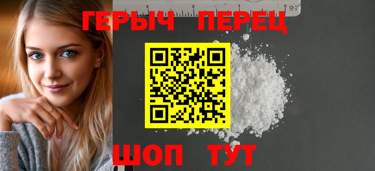 Донской  Героин Афган  Вход с VPN 