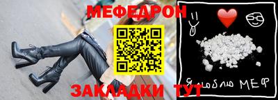 синтетический гашиш Балаково