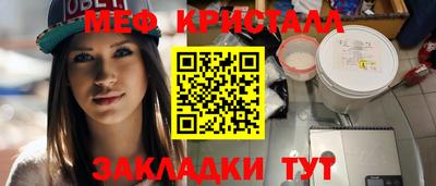 синтетический гашиш Балаково