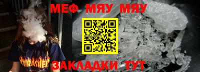 синтетический гашиш Балаково