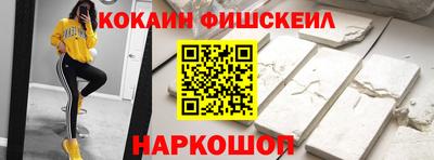 синтетический гашиш Балаково