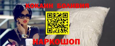 синтетический гашиш Балаково