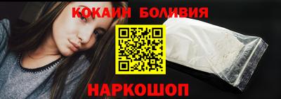 мефедрон Балашиха