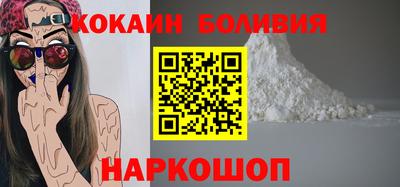 мефедрон Балашиха