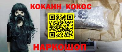 мефедрон Балашиха