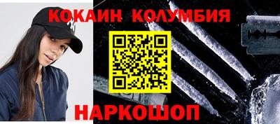 синтетический гашиш Балаково