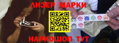 мефедрон Балашиха