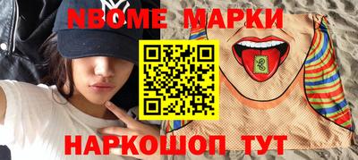 мефедрон Балашиха