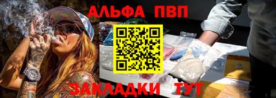 мефедрон Балашиха