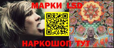 синтетический гашиш Балаково