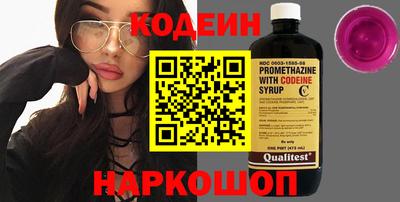 синтетический гашиш Балаково