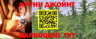 синтетический гашиш Балаково