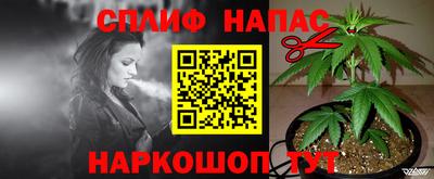 синтетический гашиш Балаково