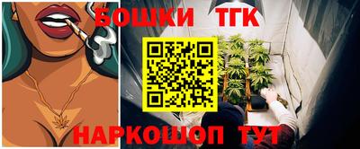 синтетический гашиш Балаково