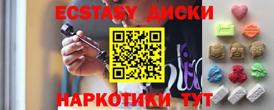 мефедрон Балашиха