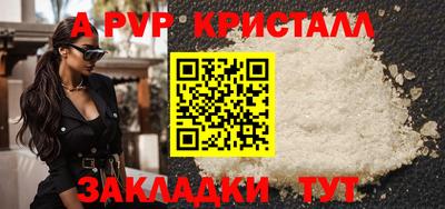 мефедрон Балашиха