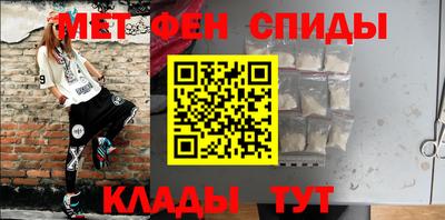 синтетический гашиш Балаково