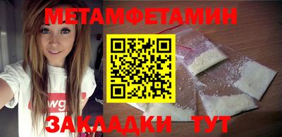 мефедрон Балашиха