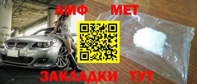 синтетический гашиш Балаково