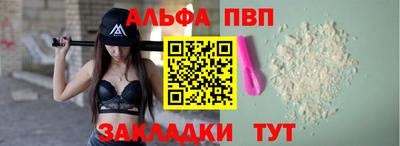 мефедрон Балашиха