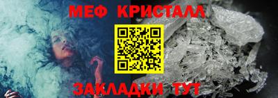 синтетический гашиш Балаково