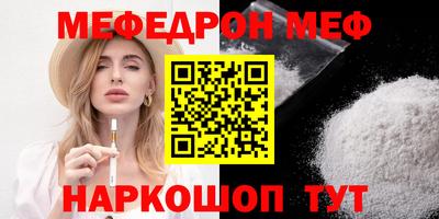 синтетический гашиш Балаково