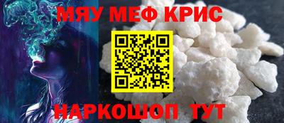 синтетический гашиш Балаково