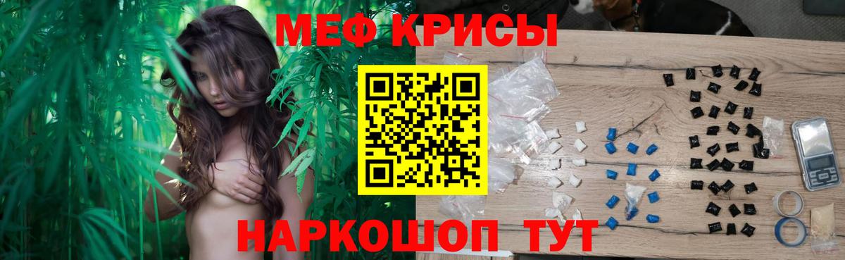 Меф 4 MMC  Вход с VPN  МЯУ-МЯУ  где купить   Донской  Мефедрон мука 