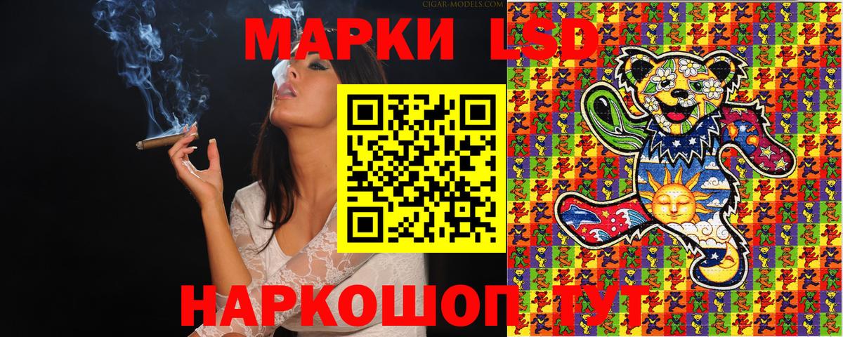 Марки NBOMe  Вход с VPN  Донской  Марки NBOMe 1,5мг  Марки NBOMe 1,5мг 