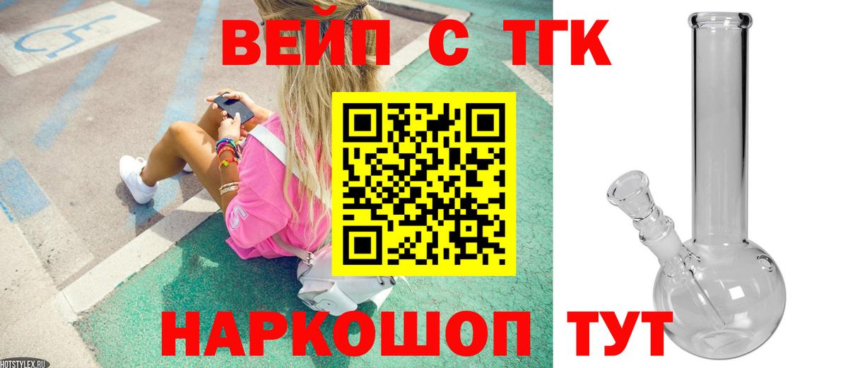 Дистиллят ТГК THC oil Донской